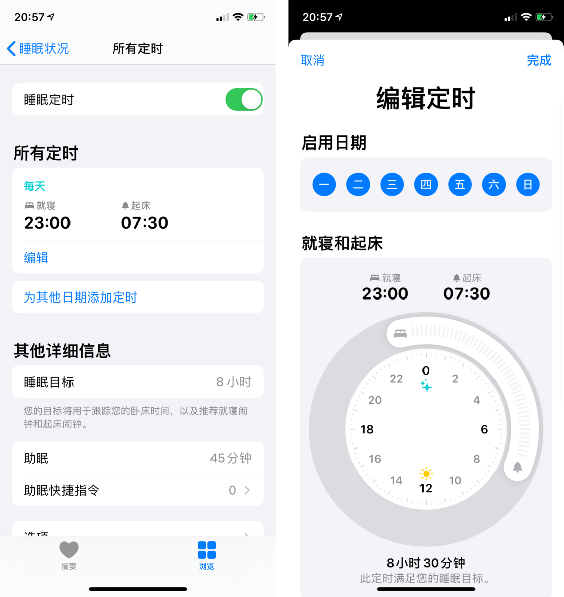 点军苹果手机维修分享watchOS 7 教程 