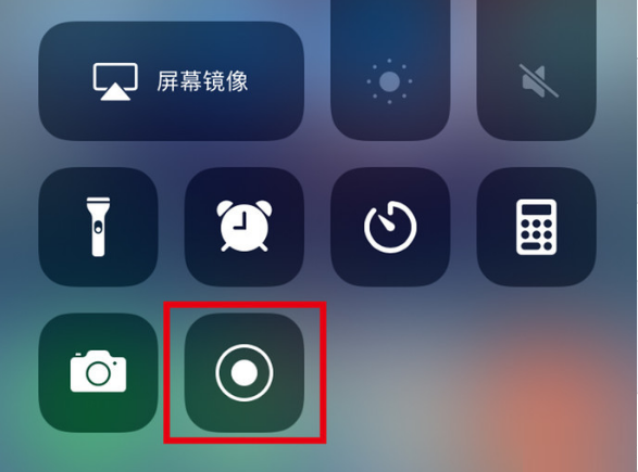 点军苹果手机维修分享iPhone12录屏方法教程 
