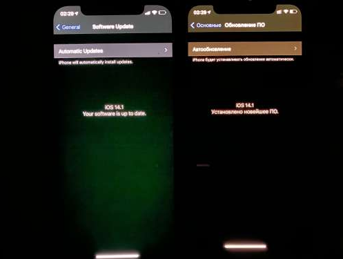 点军苹果手机维修分享iPhone12问题汇总 