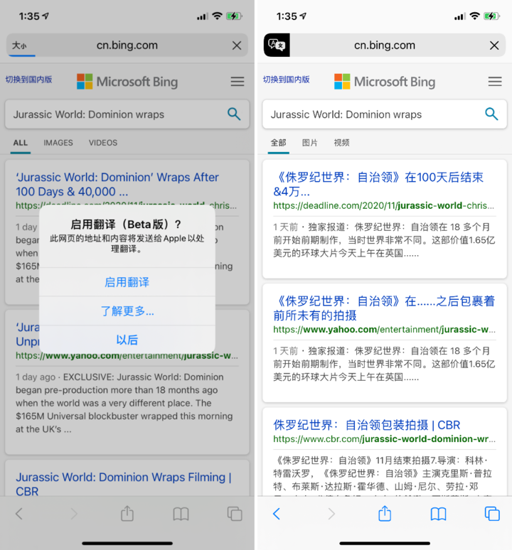 点军苹果手机维修分享iOS 14.2 教程 