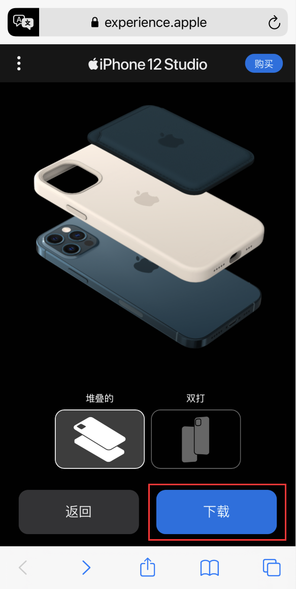 点军苹果手机维修分享选购 iPhone 12 必备 