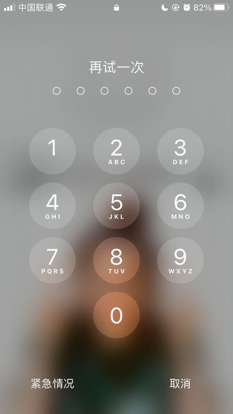 点军苹果手机维修分享iPhone手机丢失后时间怎么做最安全 